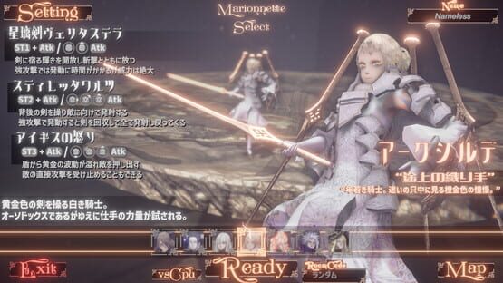 Screenshot DuoBellum de Marionnette