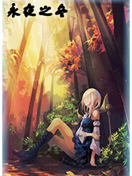 Cover Eternal Dark Winter