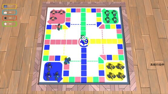 Screenshot FlightChess