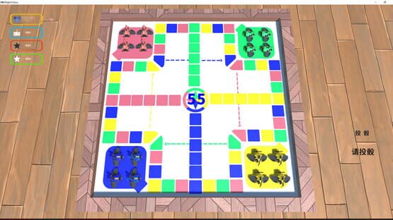 Screenshot FlightChess