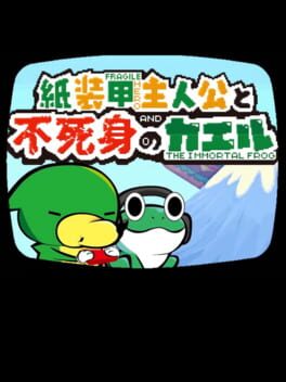 Cover Fragile Hero and the Immortal Frog