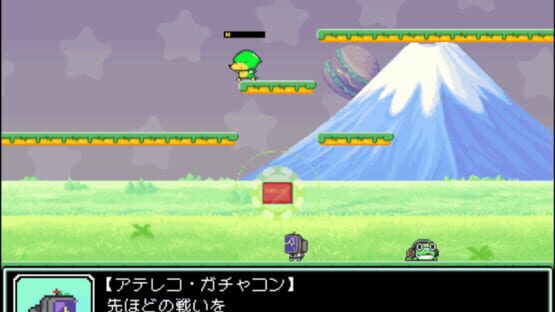 Screenshot Fragile Hero and the Immortal Frog