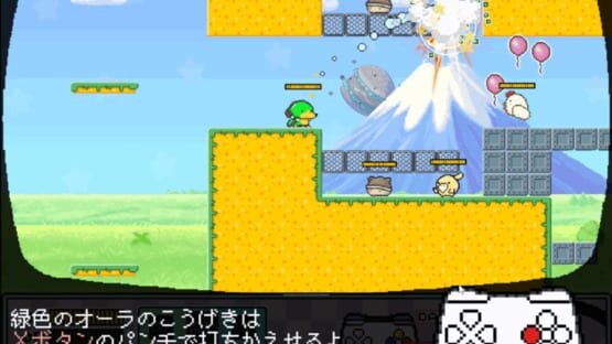 Screenshot Fragile Hero and the Immortal Frog