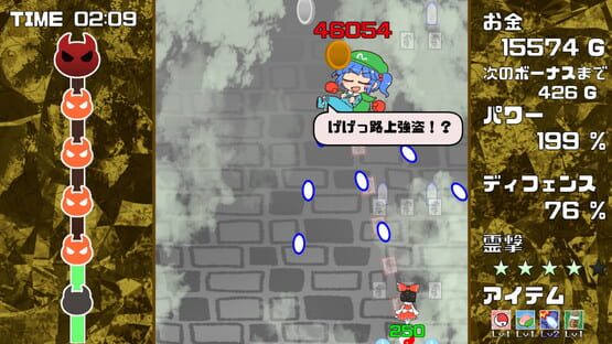 Screenshot Gensou Gold Rush