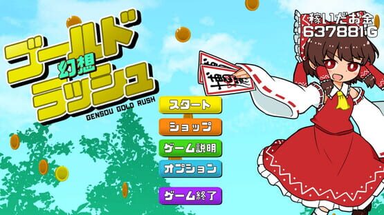Screenshot Gensou Gold Rush