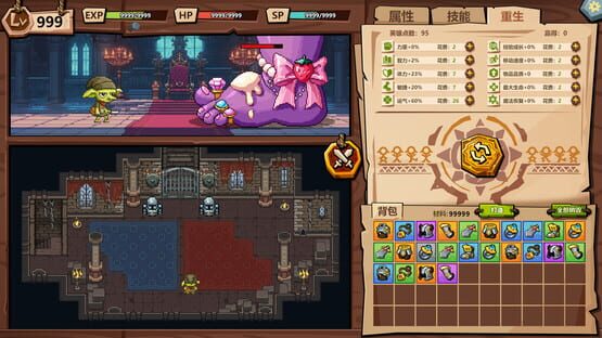 Screenshot Goblin vs. Princess