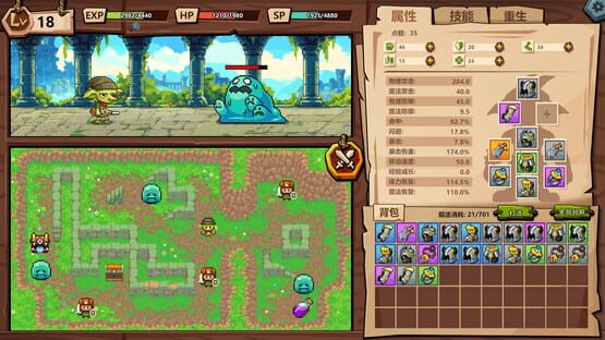 Screenshot Goblin vs. Princess