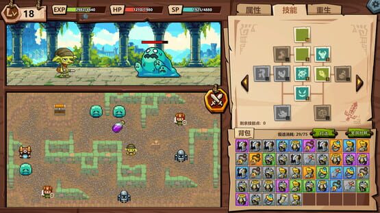 Screenshot Goblin vs. Princess