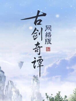 Cover GuJian Online
