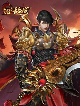 Cover Hùndùn Zhàn Yù