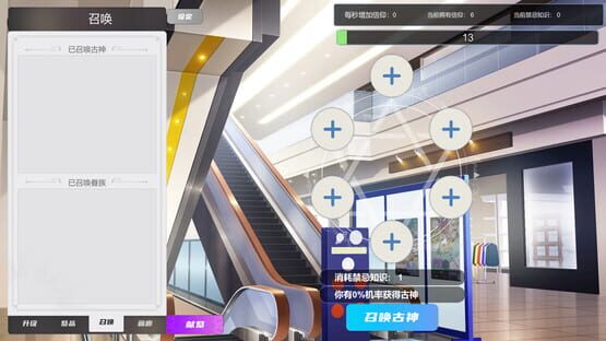 Screenshot Idle Tentacles