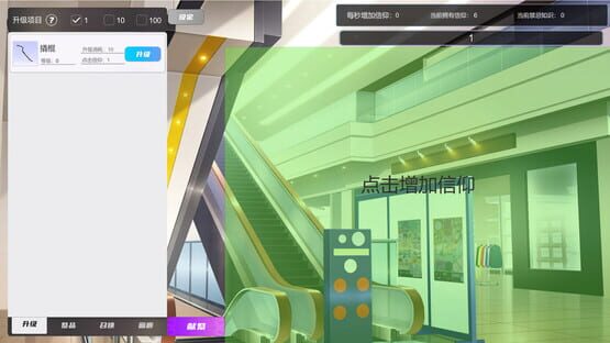 Screenshot Idle Tentacles