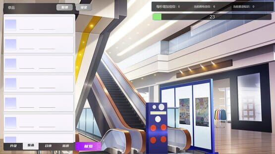 Screenshot Idle Tentacles