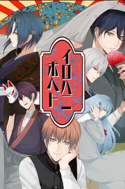 Cover Iroha Nihoheto