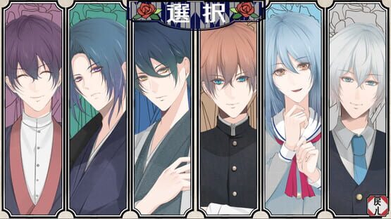 Screenshot Iroha Nihoheto