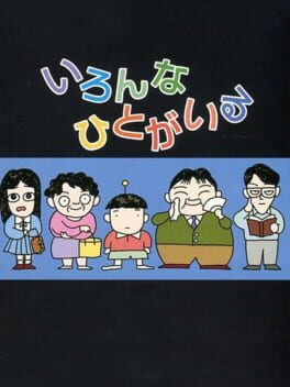 Cover Ironna Hito ga Iru