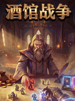 Cover Jiǔguǎn Zhànzhēng
