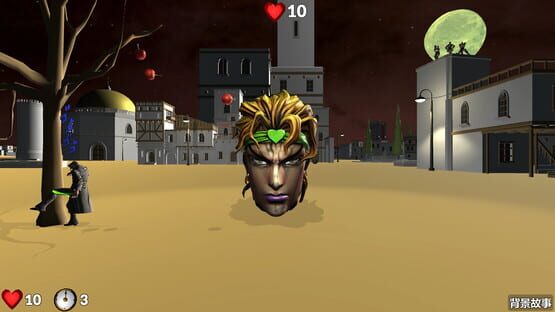 Screenshot JojoVsDio