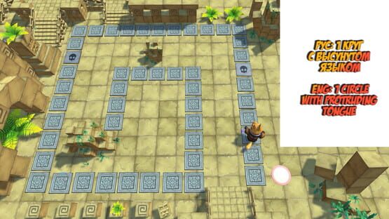 Screenshot Lounge zone