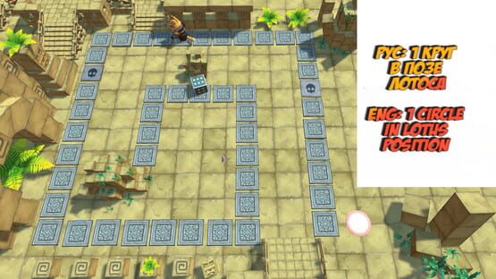 Screenshot Lounge zone