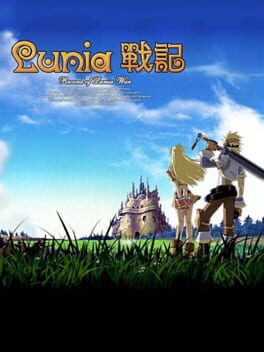 Cover Lunia