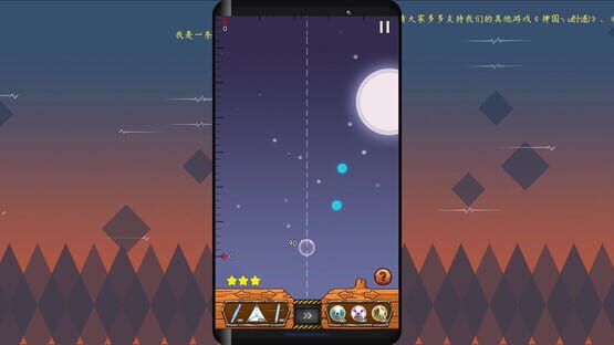 Screenshot Master of Refraction
