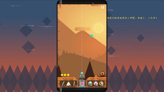 Screenshot Master of Refraction