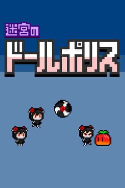 Cover Meikyuu no Dollpolis