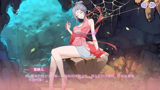 Screenshot MonsterGirl 3: Wukong
