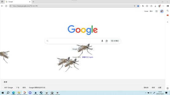 Screenshot Mosquito
