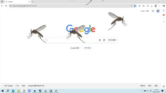 Screenshot Mosquito