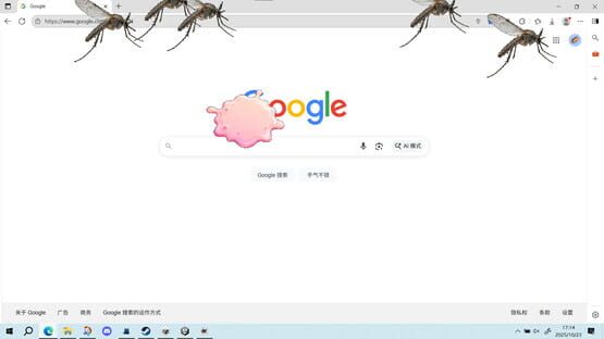 Screenshot Mosquito