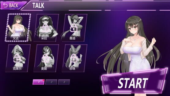 Screenshot Muse: Night Out