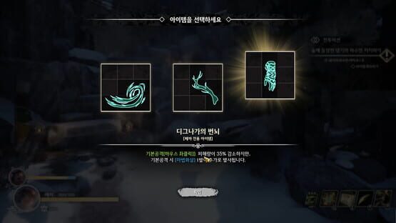 Screenshot Nirvana