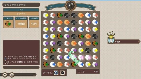 Screenshot Nyanpaya