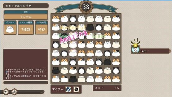 Screenshot Nyanpaya