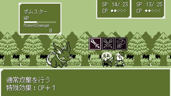 Screenshot Old Young: RPG Mini