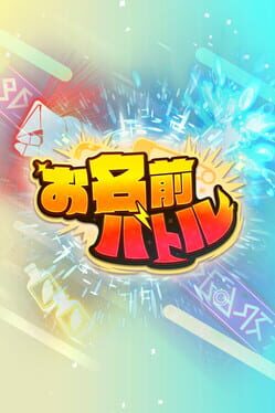 Cover Onamae Battle