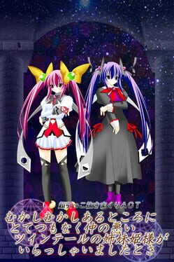 Cover Once Upon a Time There was a Twin-Tailed Sister Princess Who Was Very Unfriendly.