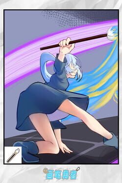 Cover Paintbrush Warrior