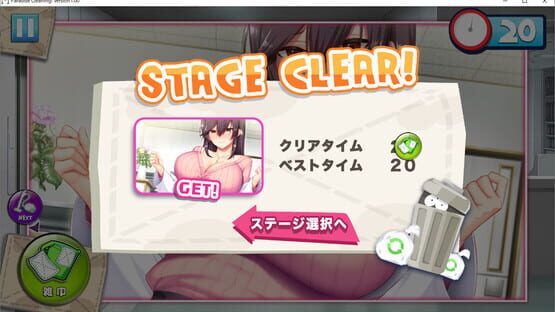 Screenshot Paradise Cleaning: Me and my Doctor's Life in the Hospital