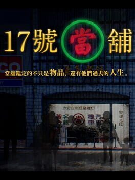 Cover Pawnshop No. 17