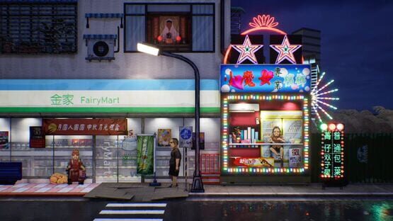 Screenshot Pawnshop No. 17