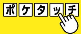 Cover PokéTouch