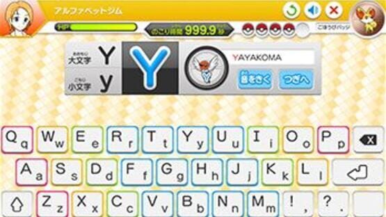 Screenshot PokéTouch