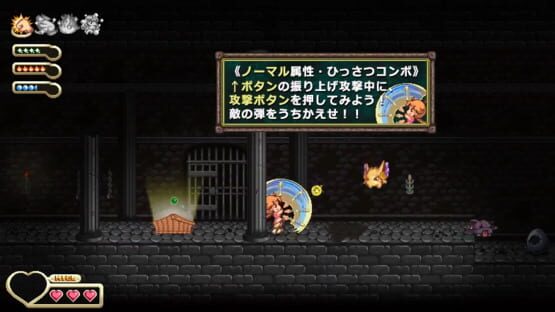 Screenshot Primland Tale