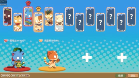 Screenshot Quest of Goddess