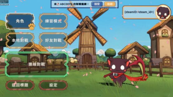 Screenshot Quest of Goddess