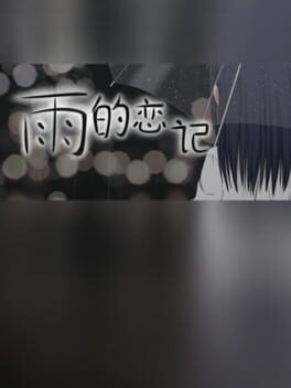 Cover Rain's Love Memory