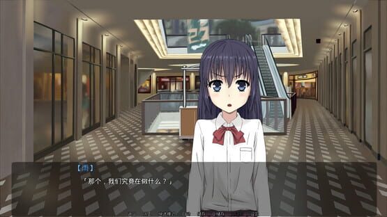 Screenshot Rain's Love Memory